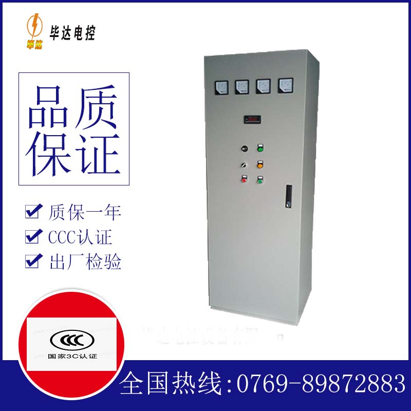 化州软启动控制柜